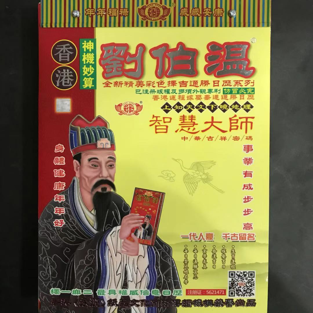 香港6合宝典正版下载香港6合宝典正版下载，正版权益与使用指南-第3张图片