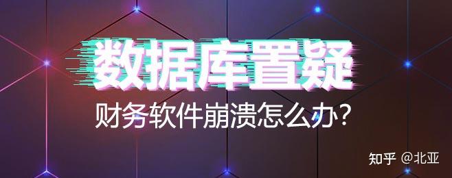 管家婆心水主论坛文章-第2张图片