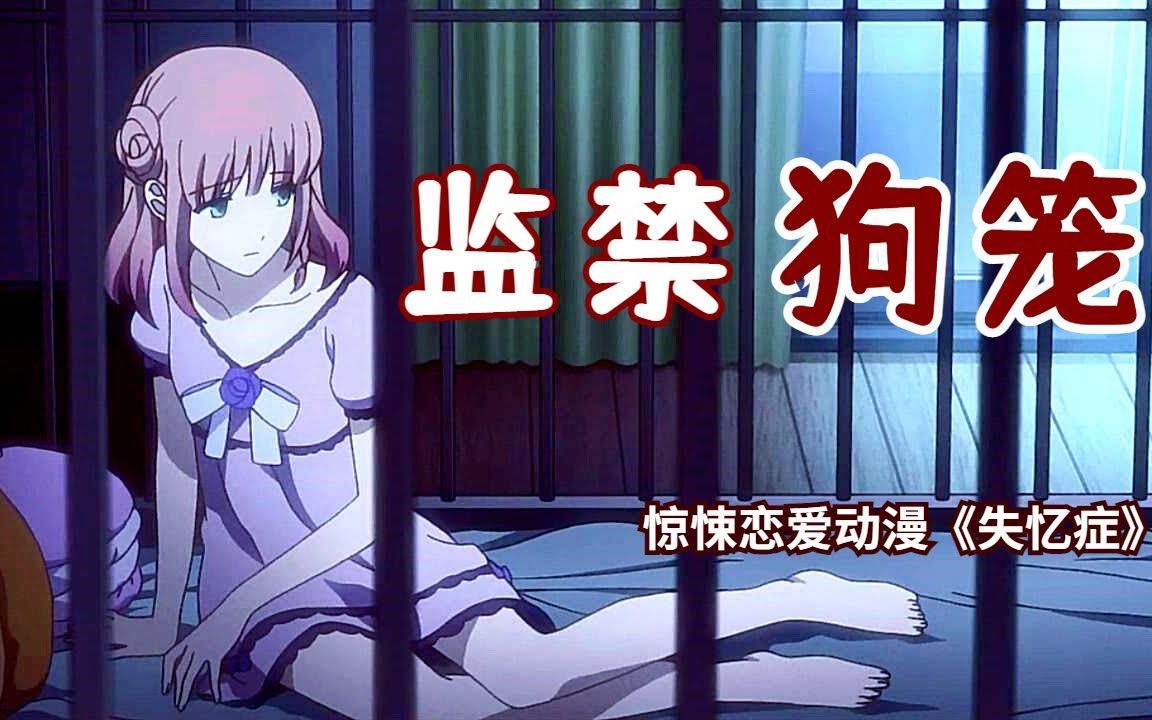 爱如潮水，日本动漫中的深情之恋-第2张图片