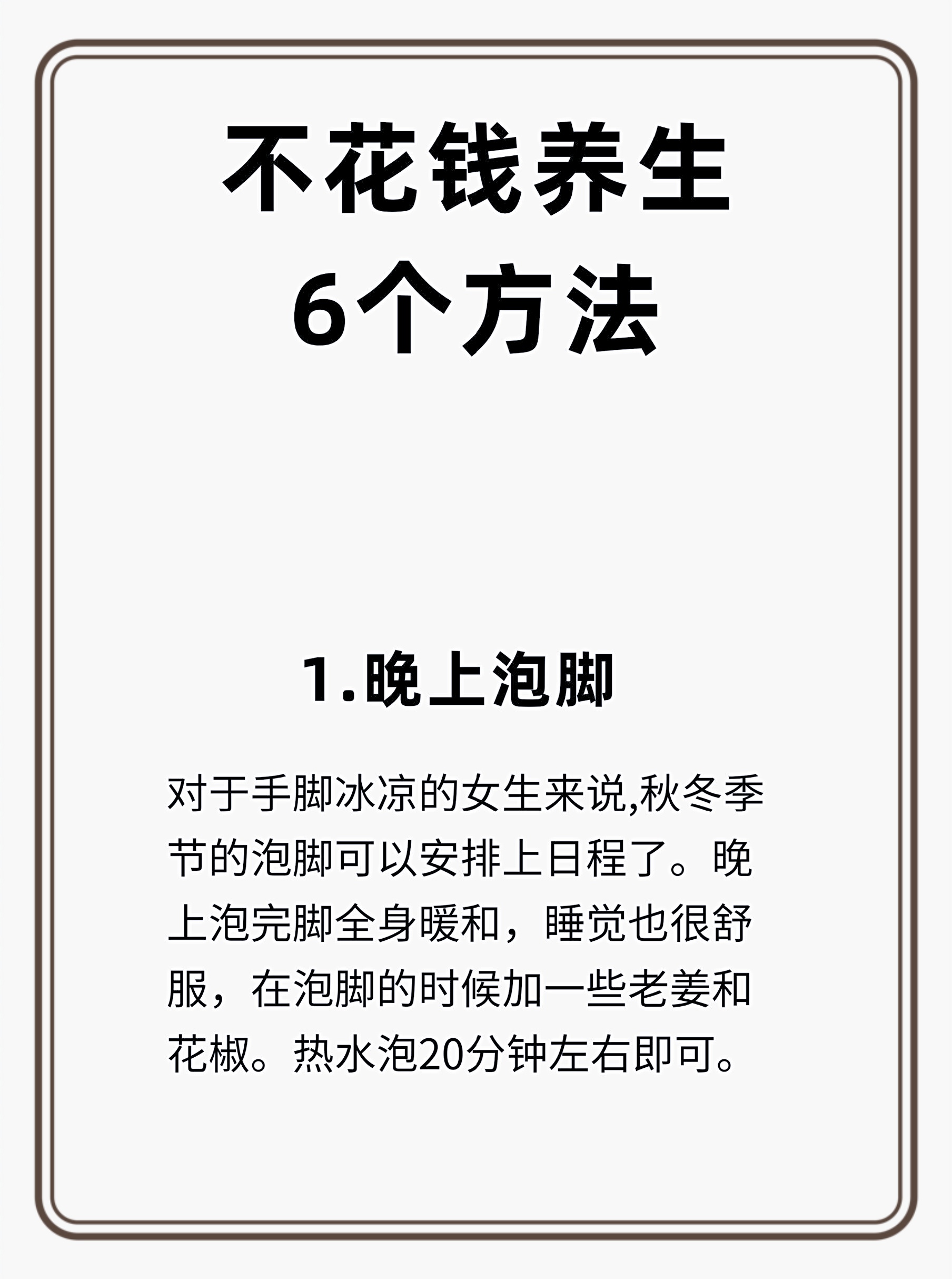 揉自己的痘痘揉到腿软的方法是什么揉自己的痘痘揉到腿软的方法