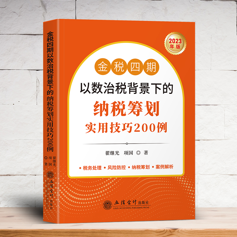 2023一码一肖200期出什么2023一码一肖200期预测与揭秘-第1张图片