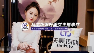 艾秋麻豆剧果冻传媒51，探索传媒新纪元-第1张图片