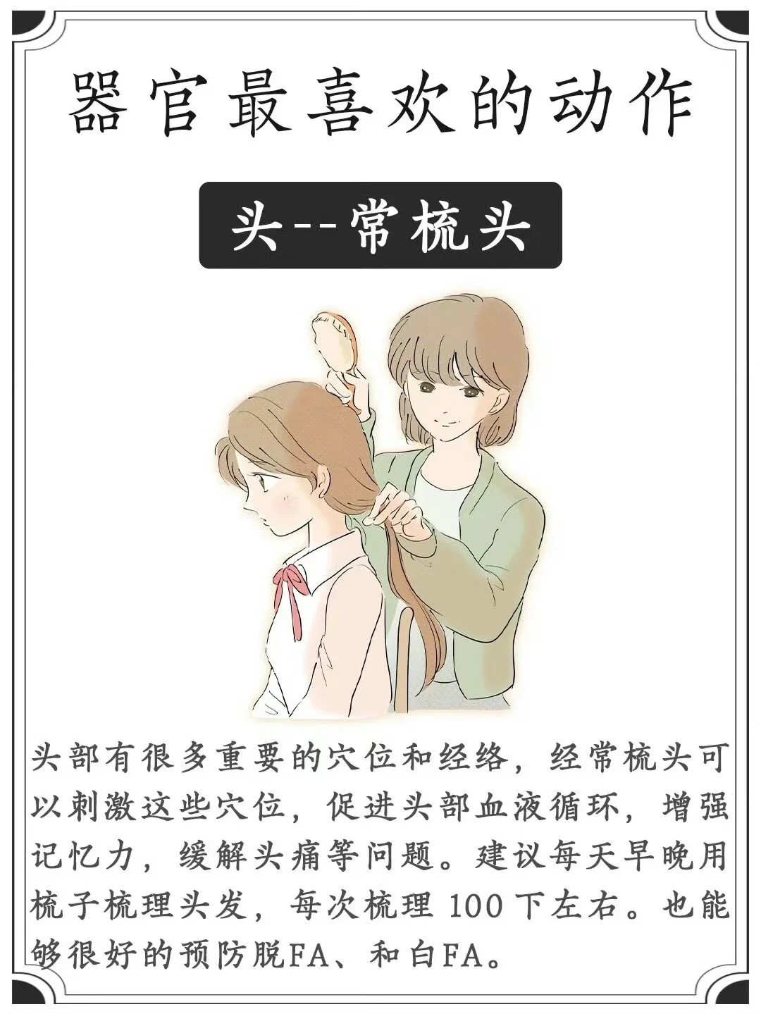 五指探洞正确手法-第1张图片