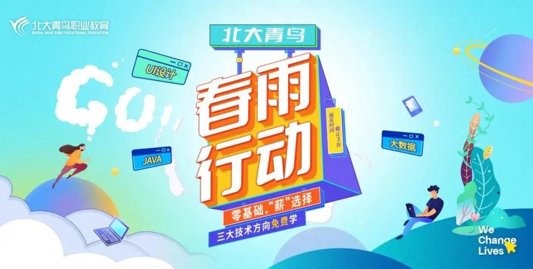 春雨APP直播免费看，探索直播新体验-第3张图片