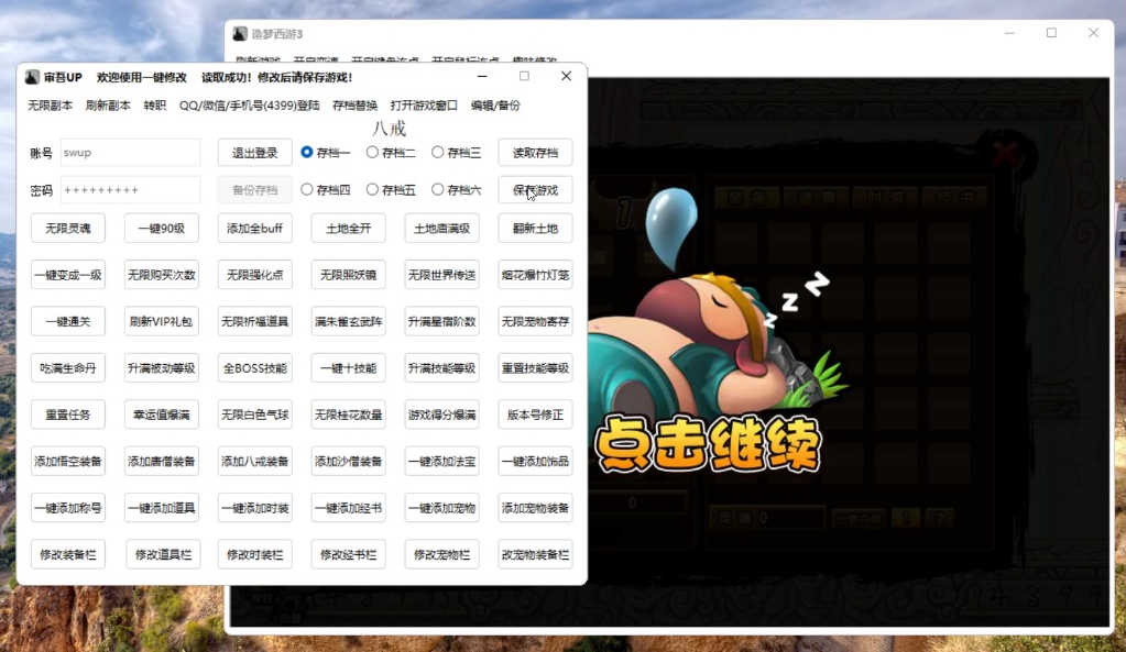 造梦西游3枯叶弓造梦西游3，枯叶弓的魅力与使用技巧