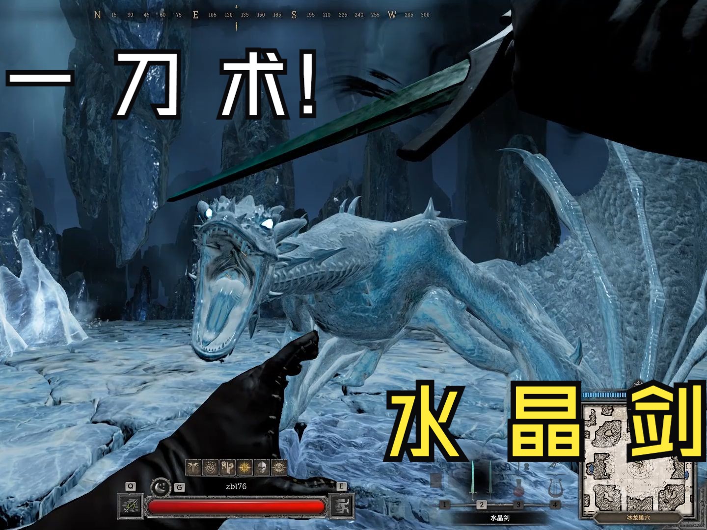 屠龙传说外挂屠龙传说外挂，揭秘神秘力量-第3张图片