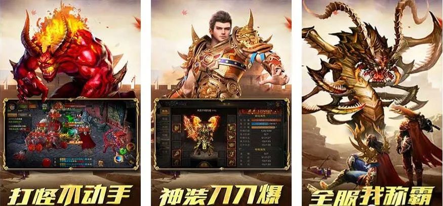 屠龙传说外挂屠龙传说外挂，揭秘神秘力量-第2张图片
