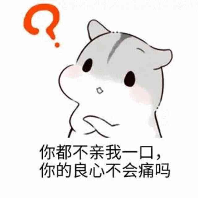 差差差很疼得免费文章-第1张图片