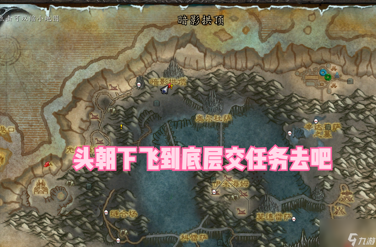 魔兽世界附魔攻略魔兽世界附魔攻略-第2张图片