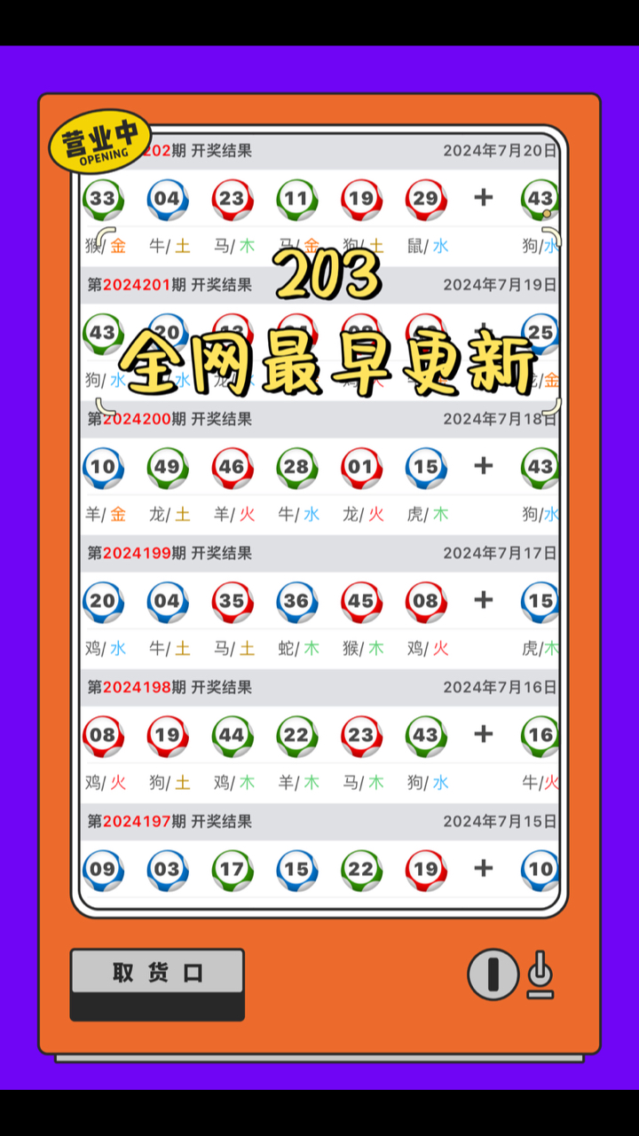 澳门正版资料免费阅读6749澳门正版资料免费阅读文章