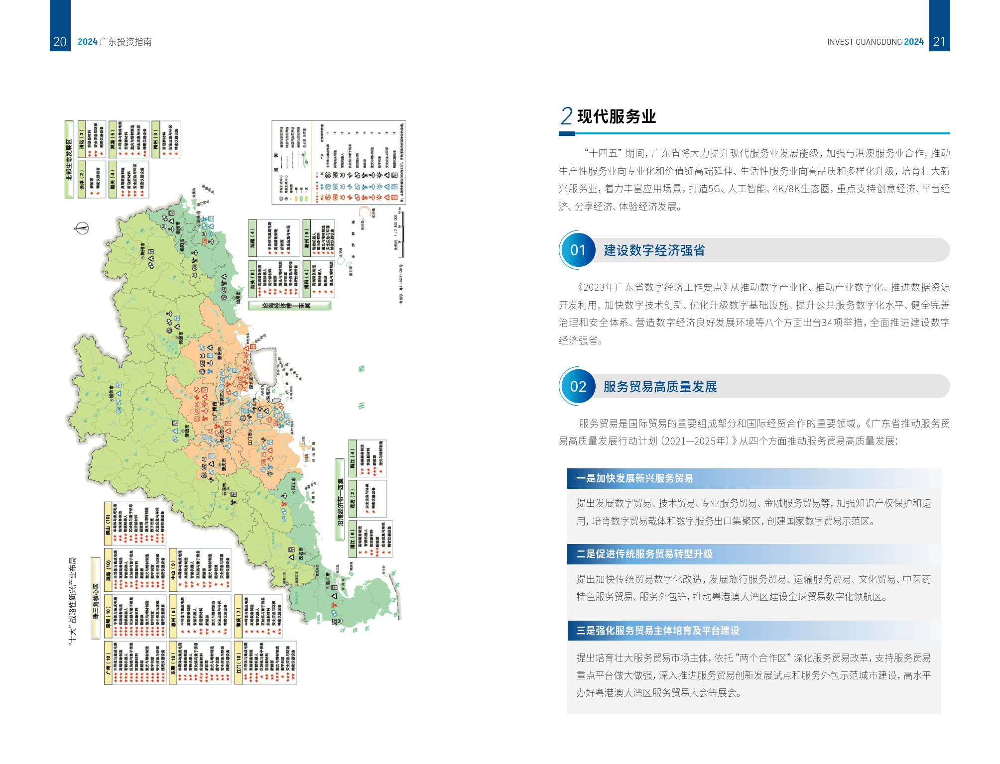 2024新澳精准资料免费大全2024新澳精准资料免费大全-第1张图片
