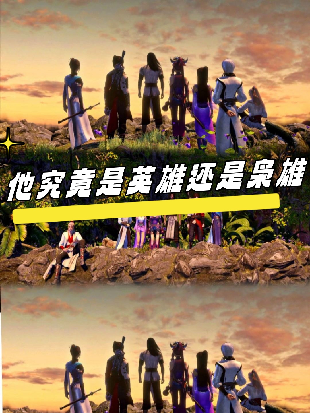 魔道英雄传魔道英雄传，传奇英雄的传奇故事-第2张图片