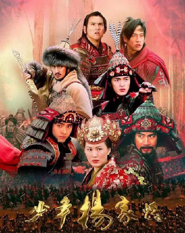 魔道英雄传魔道英雄传，传奇英雄的传奇故事-第3张图片