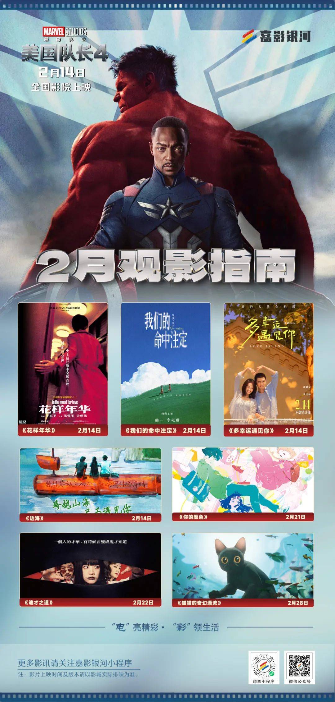 爱情电影网 撸丝片爱情电影网撸丝片，探寻浪漫与激情的交织之地