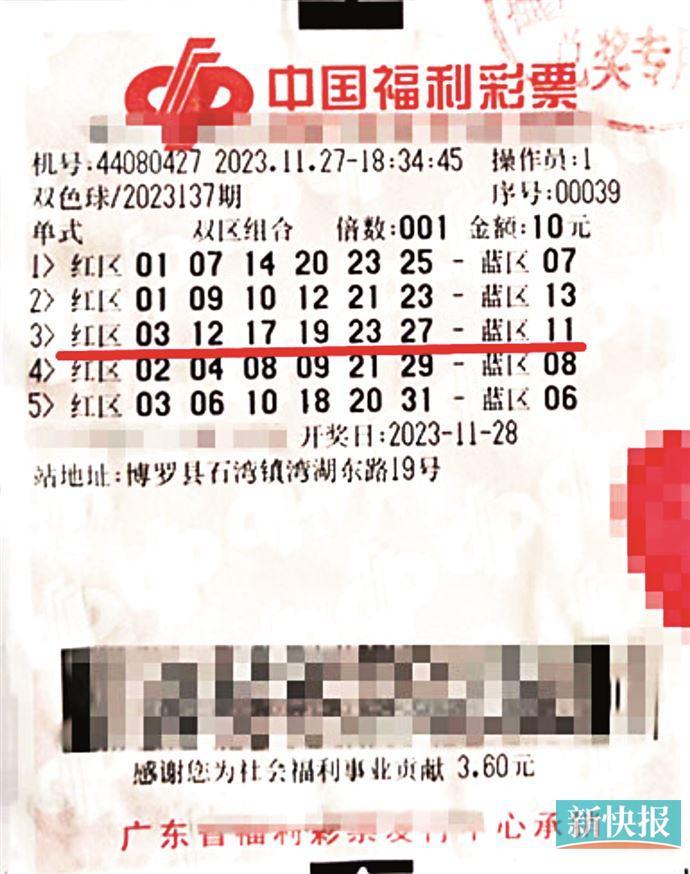 36选7福彩开奖号码36选7福利彩票开奖查询-第3张图片