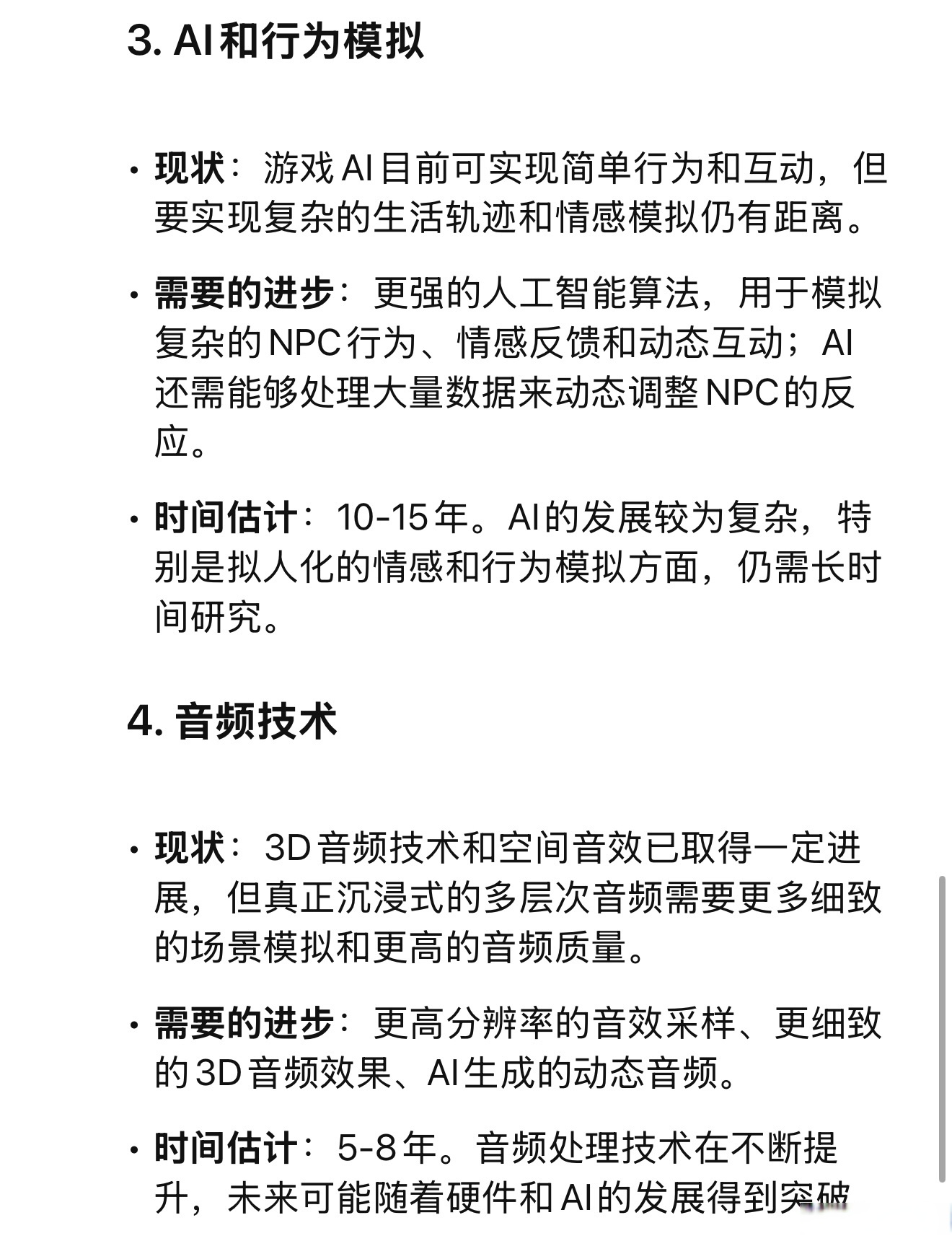 没有工具玩转GC的秘诀-第3张图片