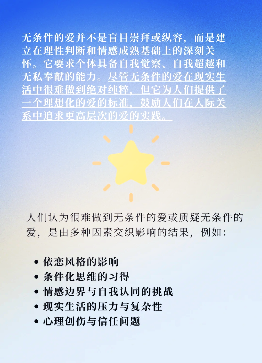 男人女人做差羞视频，探索情感与性爱的边界-第1张图片