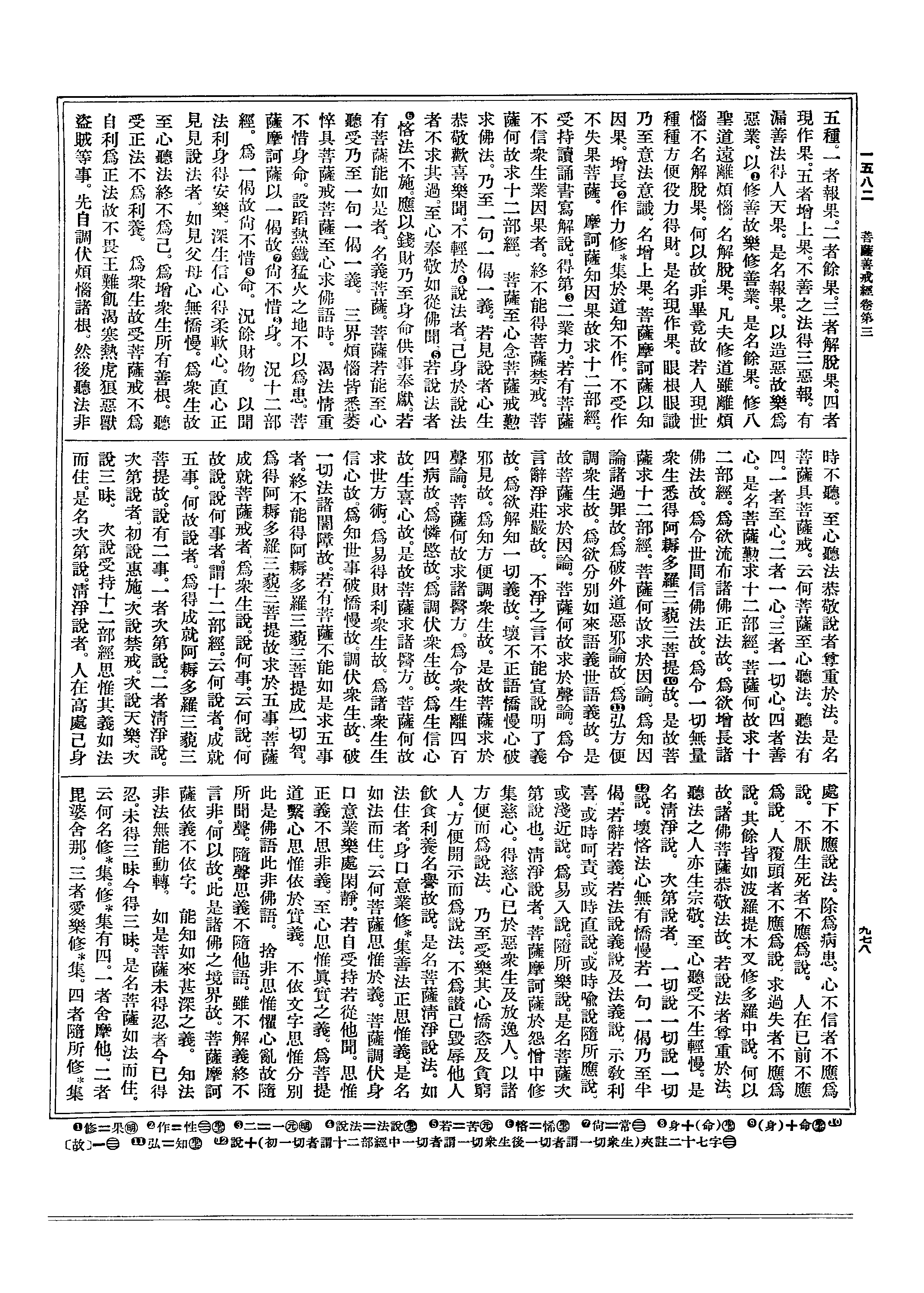 侍卫与王爷的生子文叫什么侍卫攻饥渴王爷受高-第1张图片