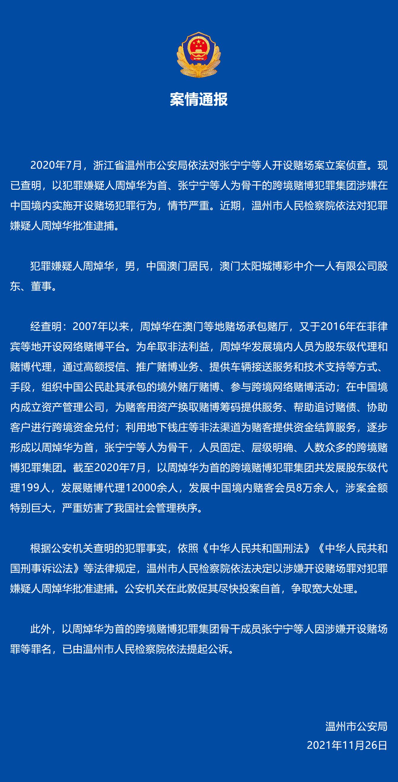 今天澳门今晚马出什么今天澳门今晚马出什么-第1张图片
