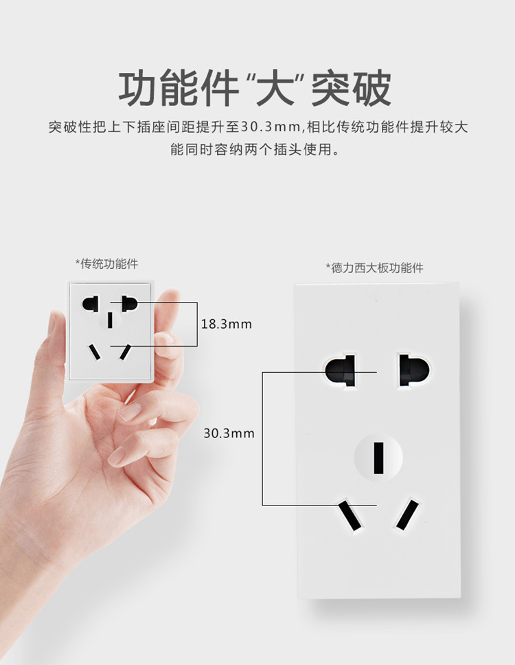 班长成为全班的插座班长成为全班的插座-第2张图片