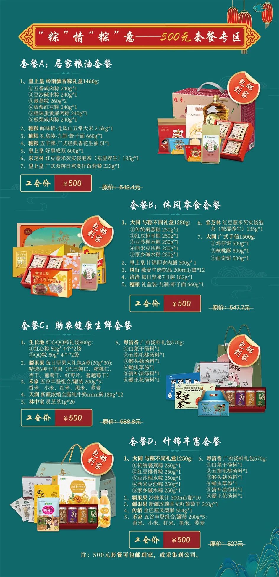 999精产国品一二三产区区别澎湃999精产国产品一二三产区区介绍-第2张图片