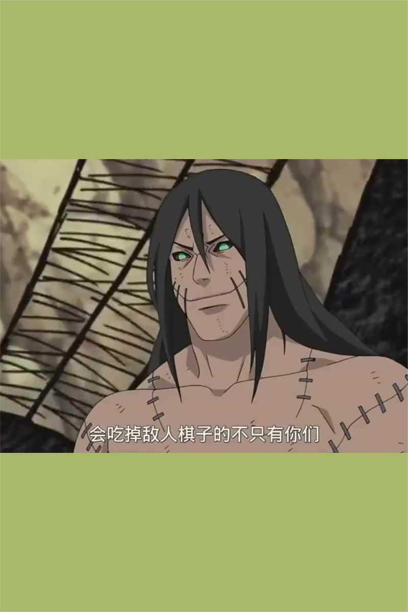 火影忍者角都，暗影中的恶魔-第2张图片