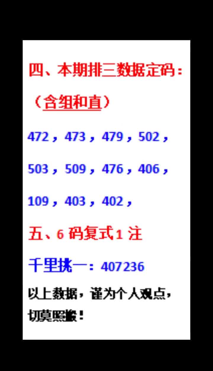 2023香港历史开奖号码记录分析