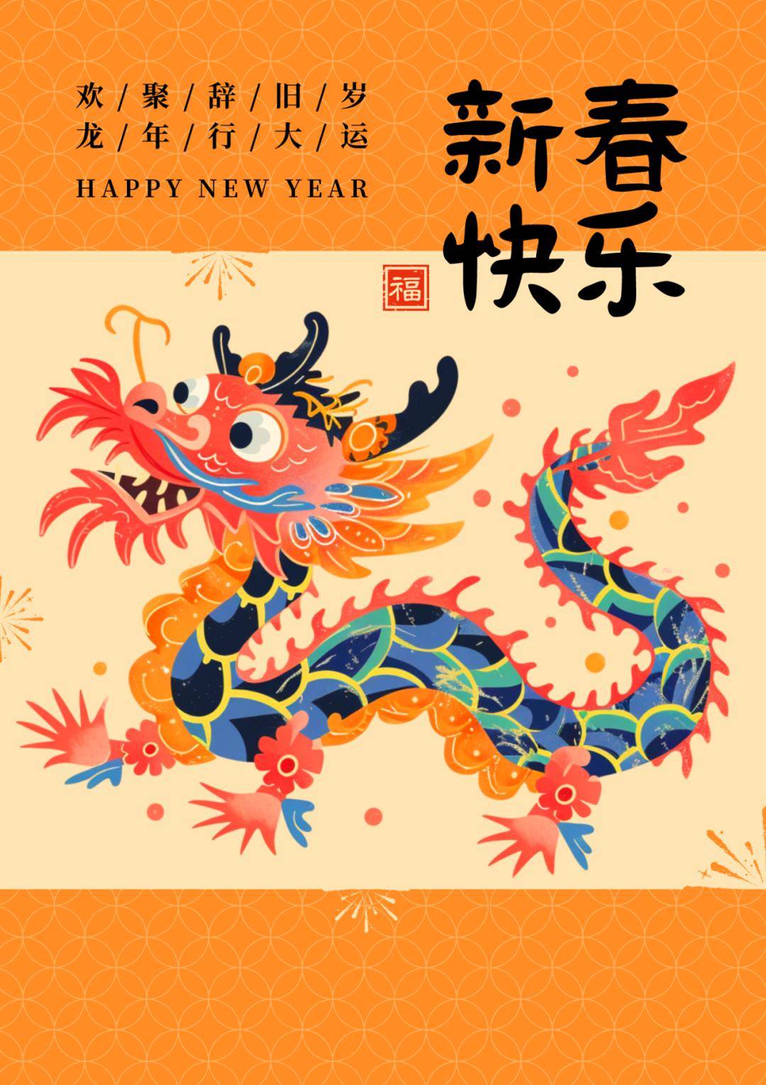 2022特马今晚开什么-第3张图片