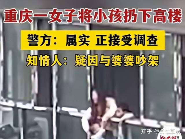 22楼扔下小女孩22楼惊险一刻，小女孩被无情抛下-第1张图片