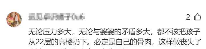 22楼扔下小女孩22楼惊险一刻，小女孩被无情抛下-第2张图片