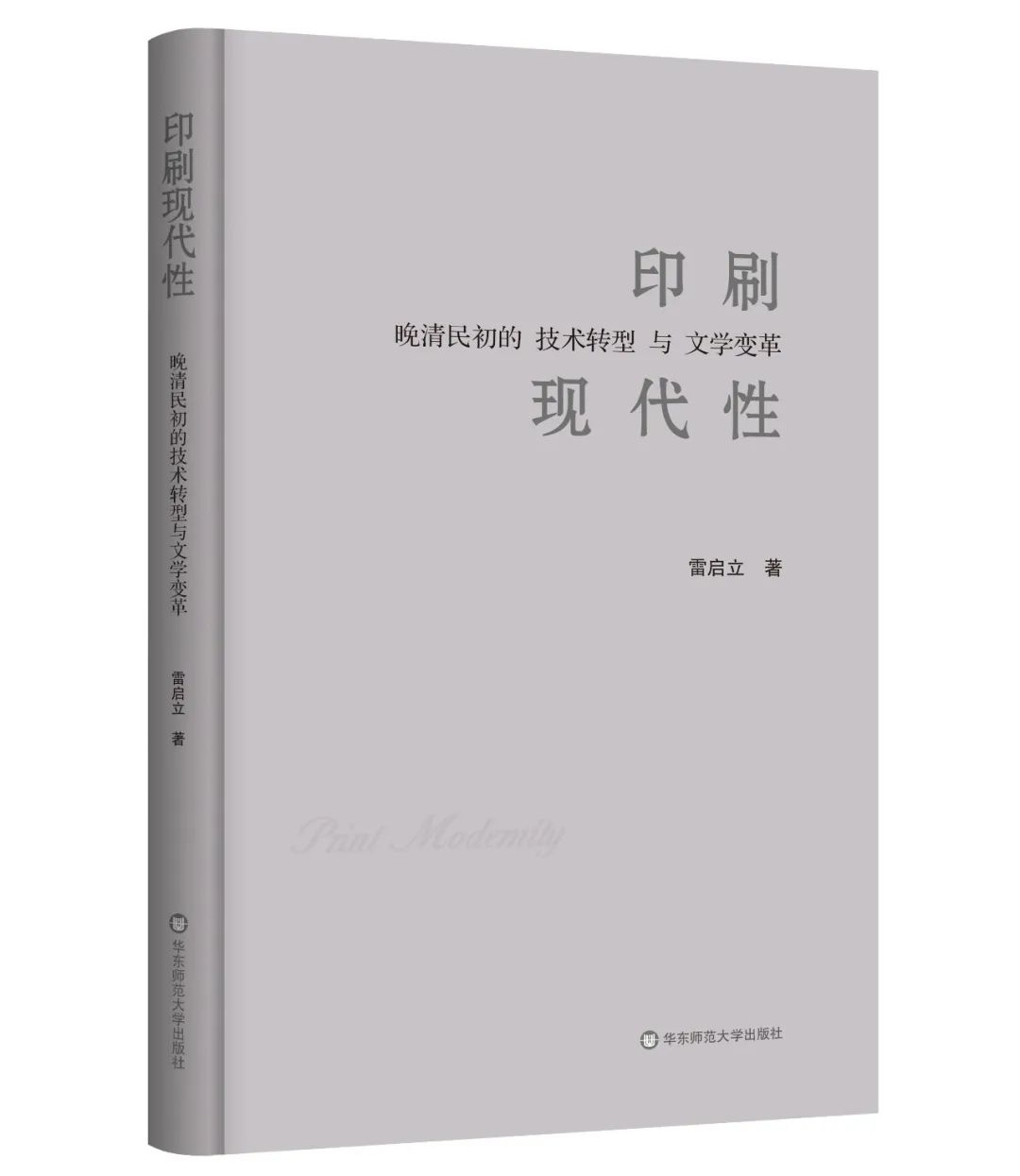 大幅面印刷，现代印刷技术的革命