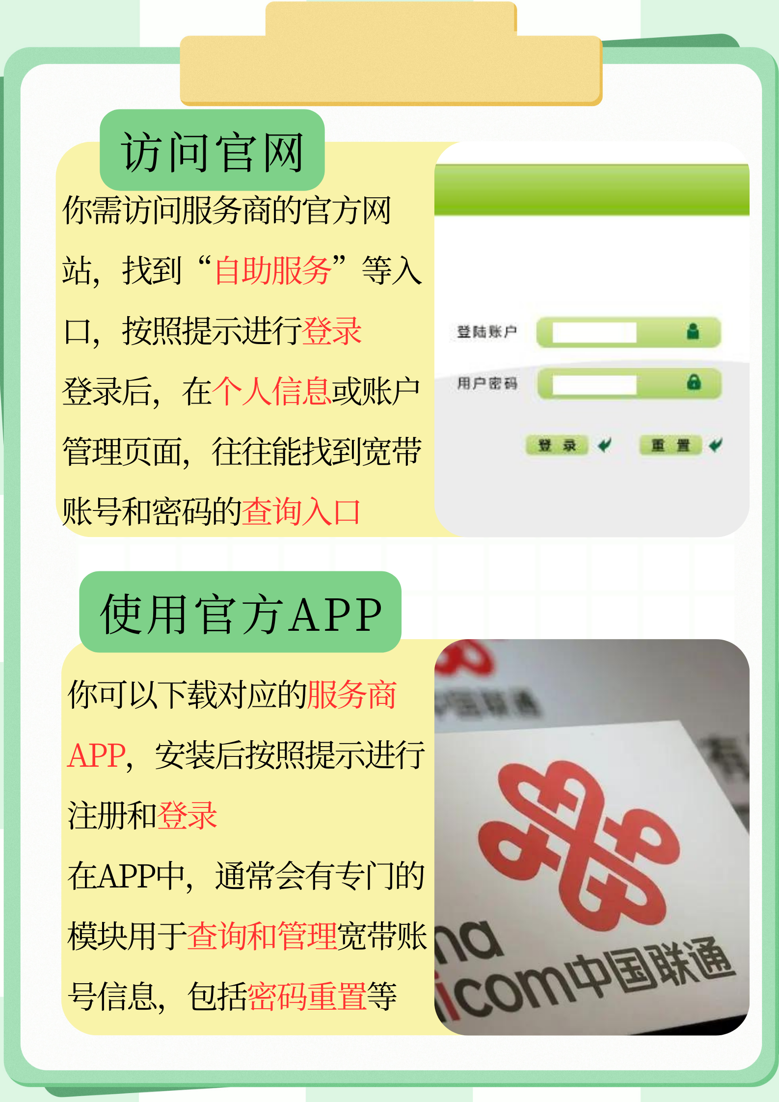 我要分享网络密码我要分享网，探索网络世界的无限可能-第2张图片