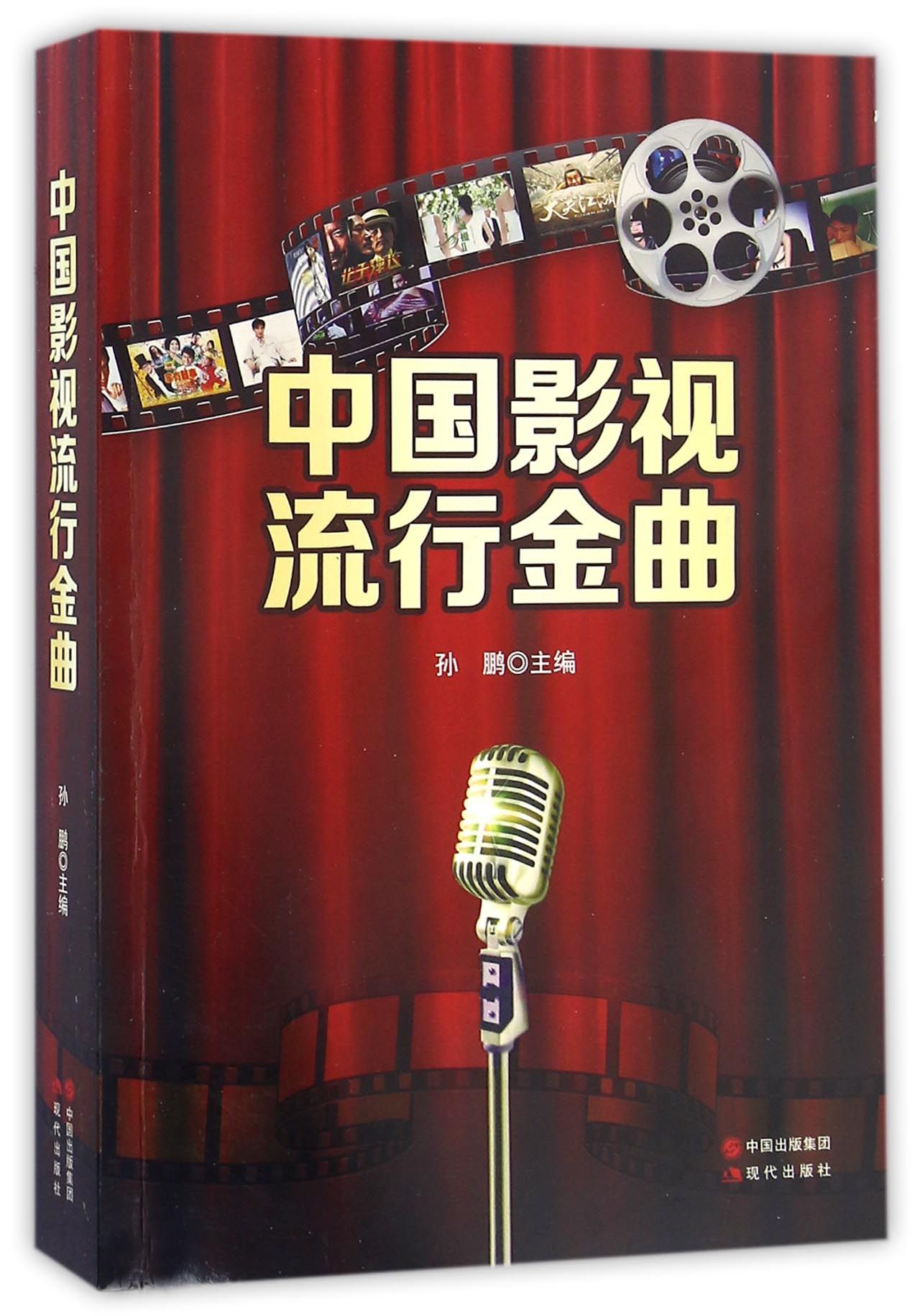 韩国影视金曲韩国影视金曲，璀璨的流行文化瑰宝