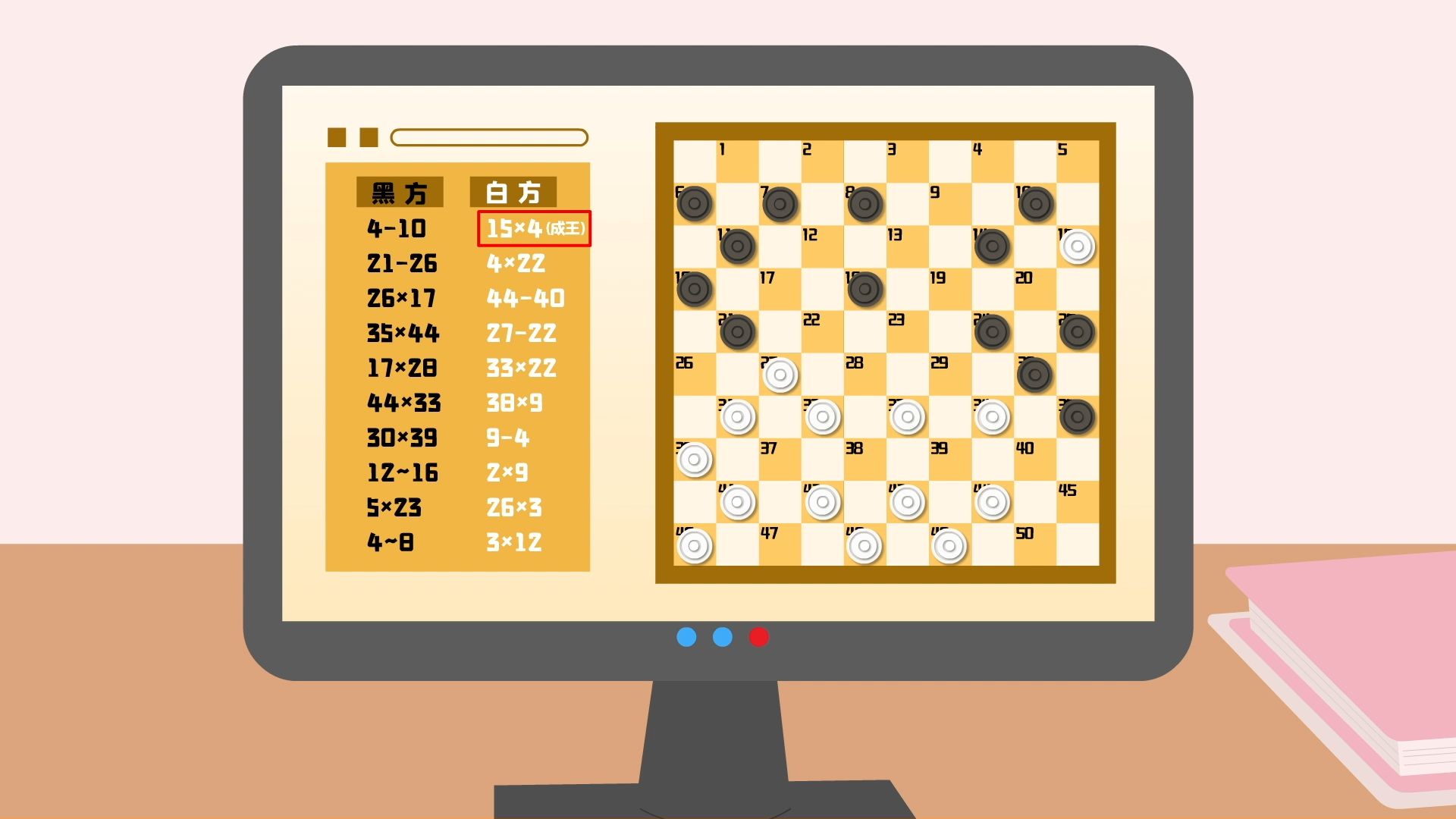 水晶跳棋下载，畅享对弈新体验