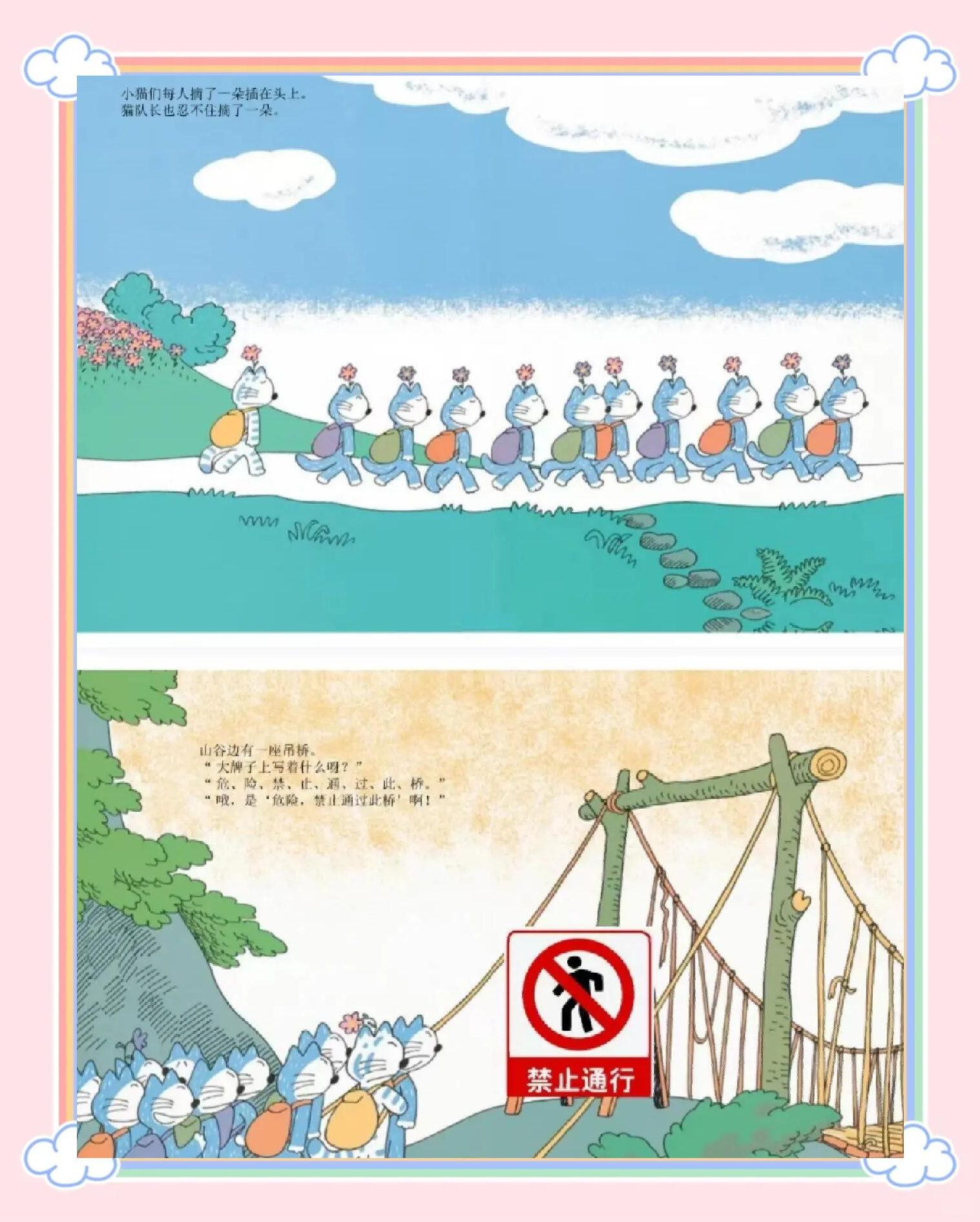 禁止小学生看的东西有哪些禁止小学生看的东西-第2张图片