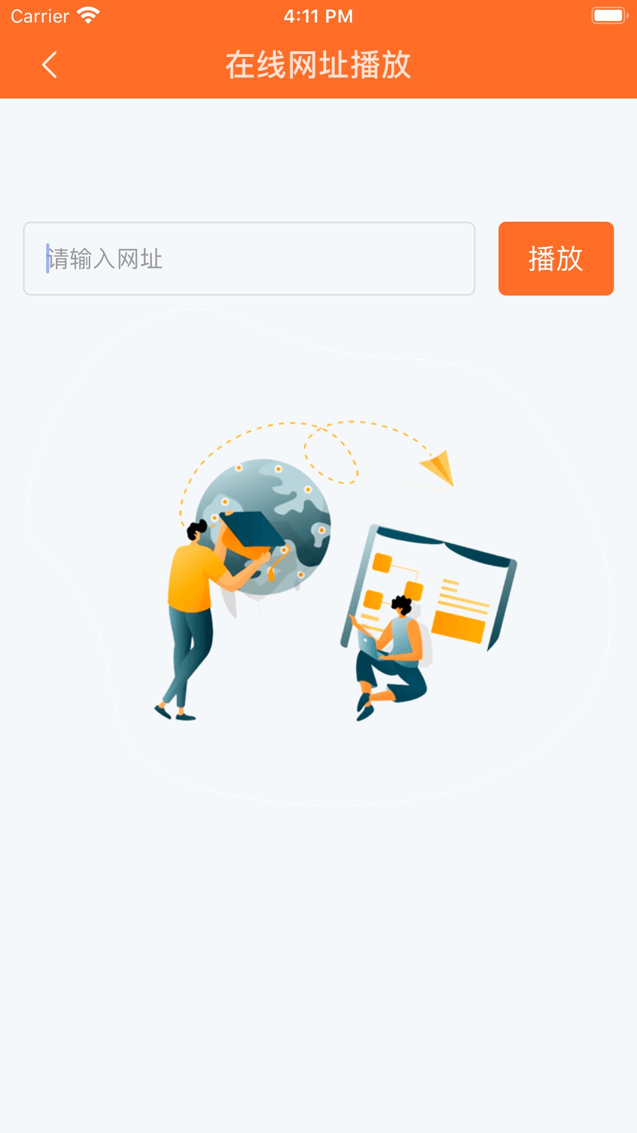 探索在线播放的新世界，探索便捷的在线播放体验-第3张图片