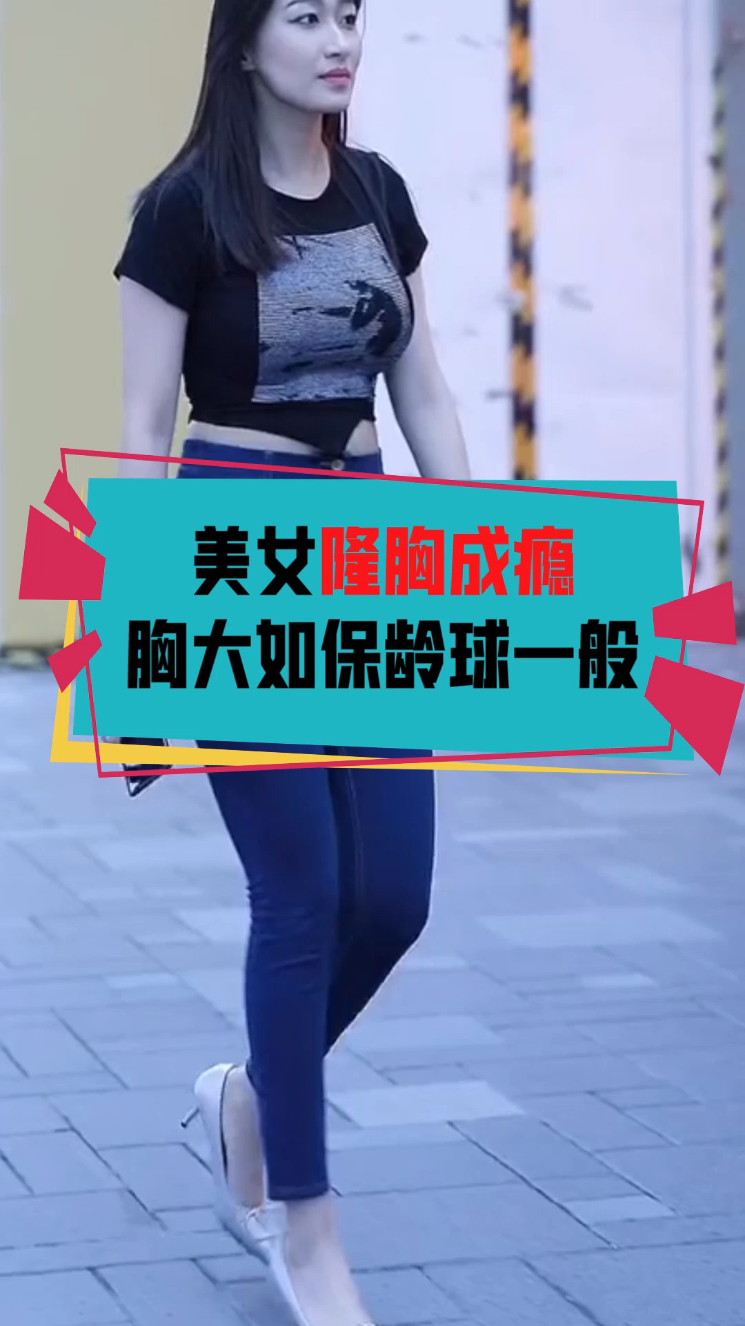 我们班男生都吃我我们班八个男生玩吃我胸的趣事-第2张图片