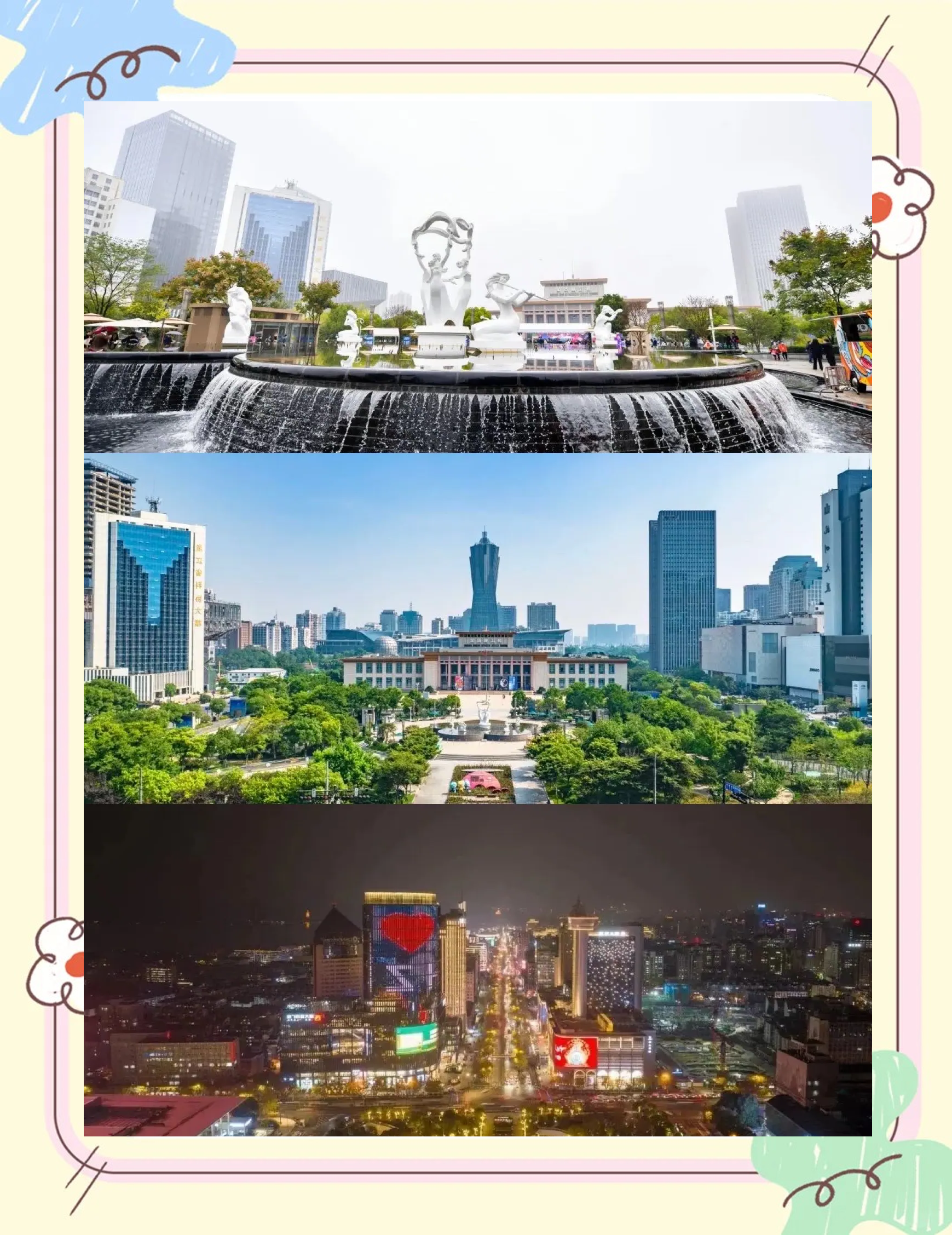 宝贝我想看你的喷泉了什么意思宝贝，我想看你的喷泉了-第2张图片