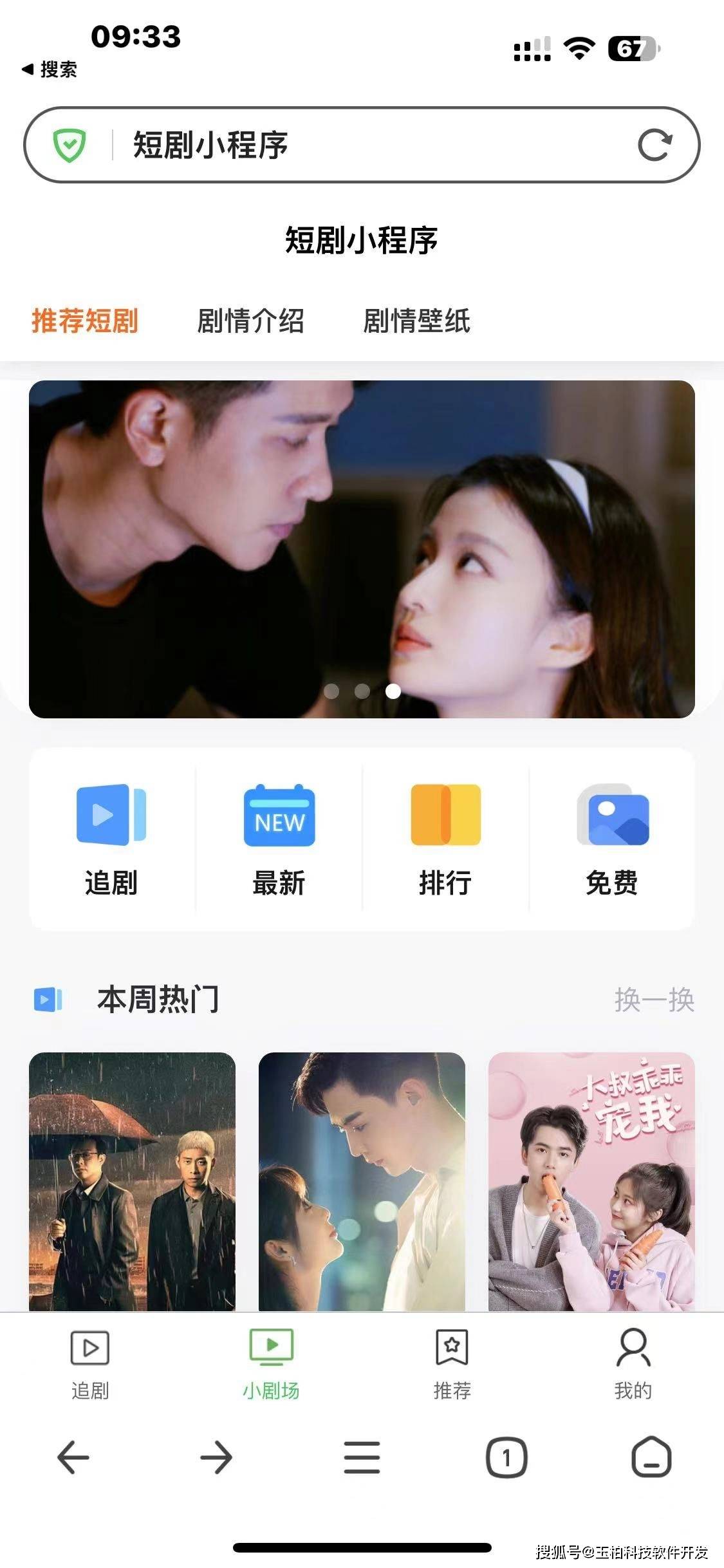 免费观看夜里30款禁用软件-第3张图片