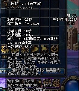 男街霸武器增幅还是强化男街霸武器选择与实战技巧-第2张图片