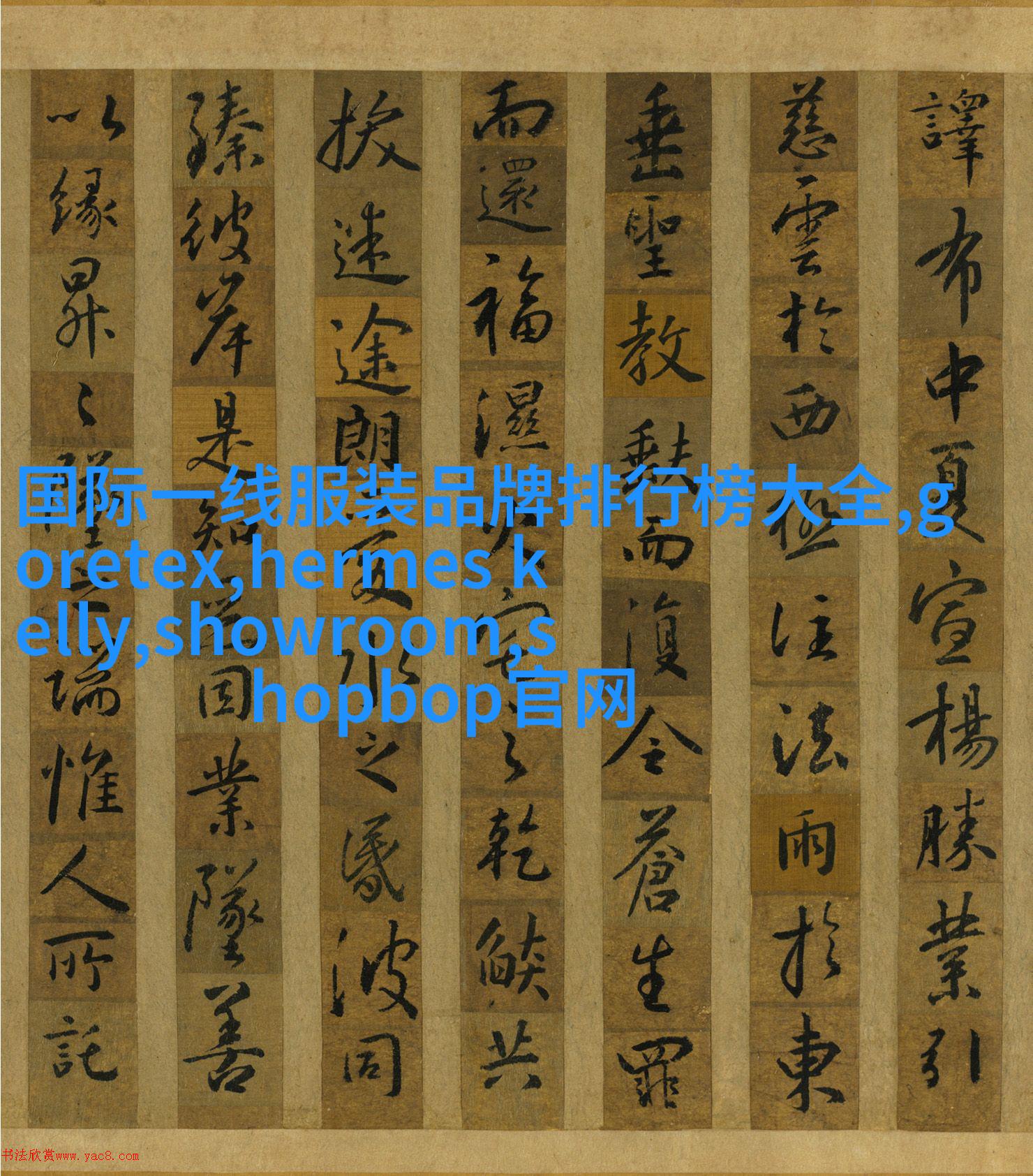 坐在根茎写作业坐在根茎上写作业-第2张图片
