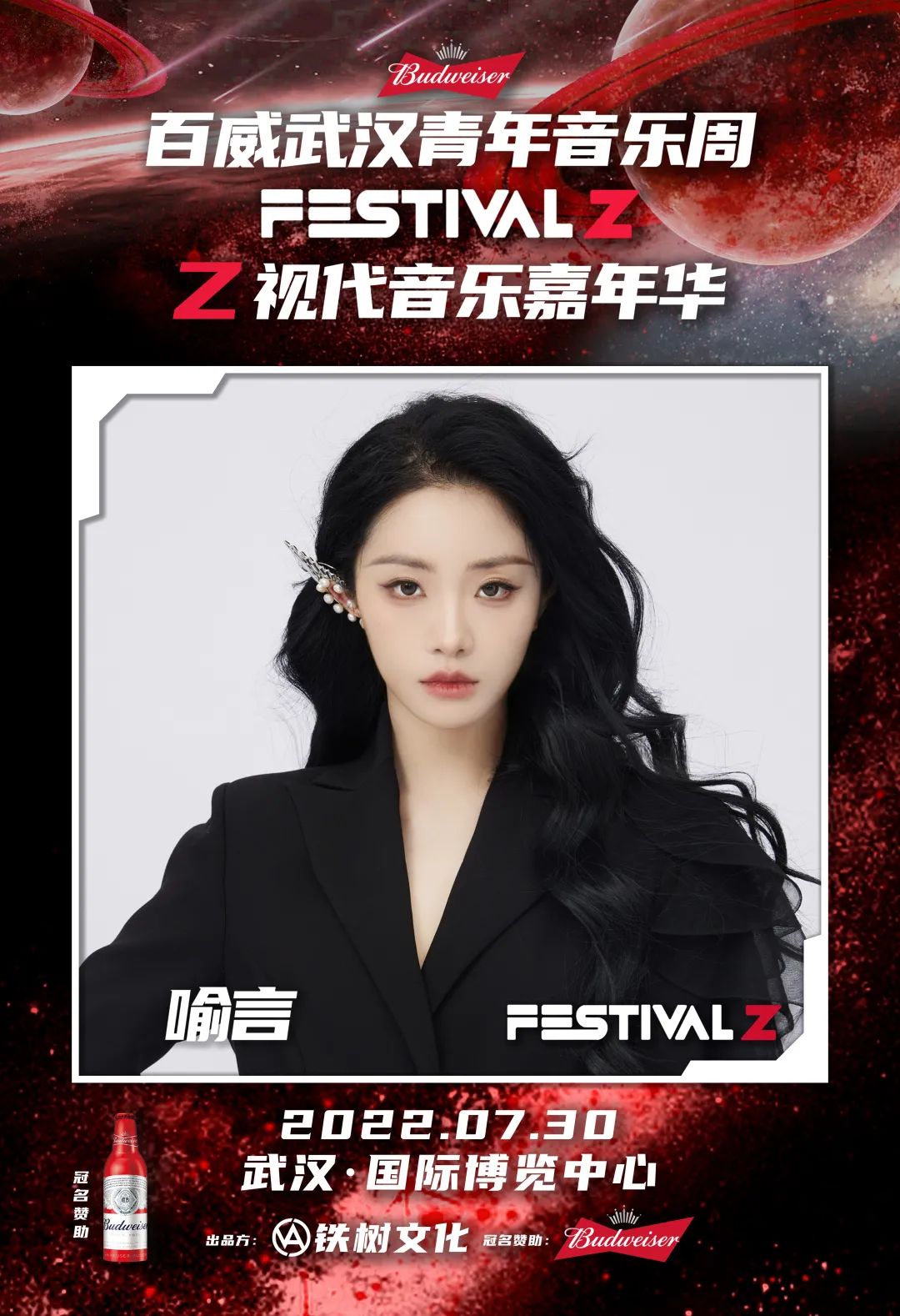 李z瑞李z瑞，卓越之才-第1张图片