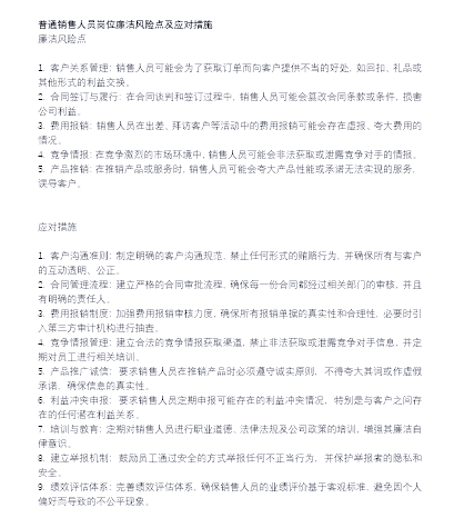 营销软件破解版，风险与选择-第3张图片