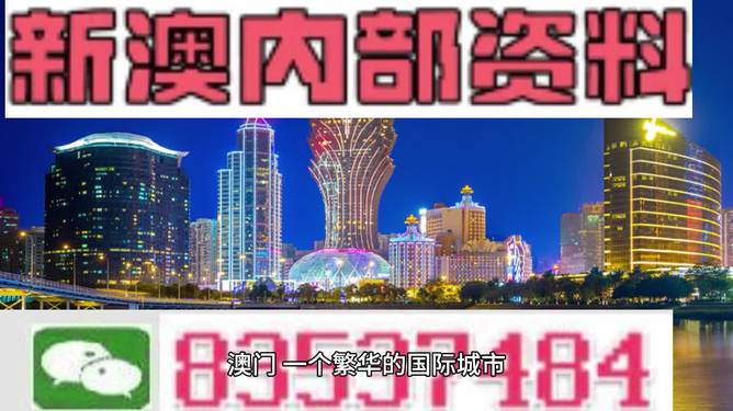 精准资料免费公开大全新澳彩资料免费长期公开，四大才子的彩票之路