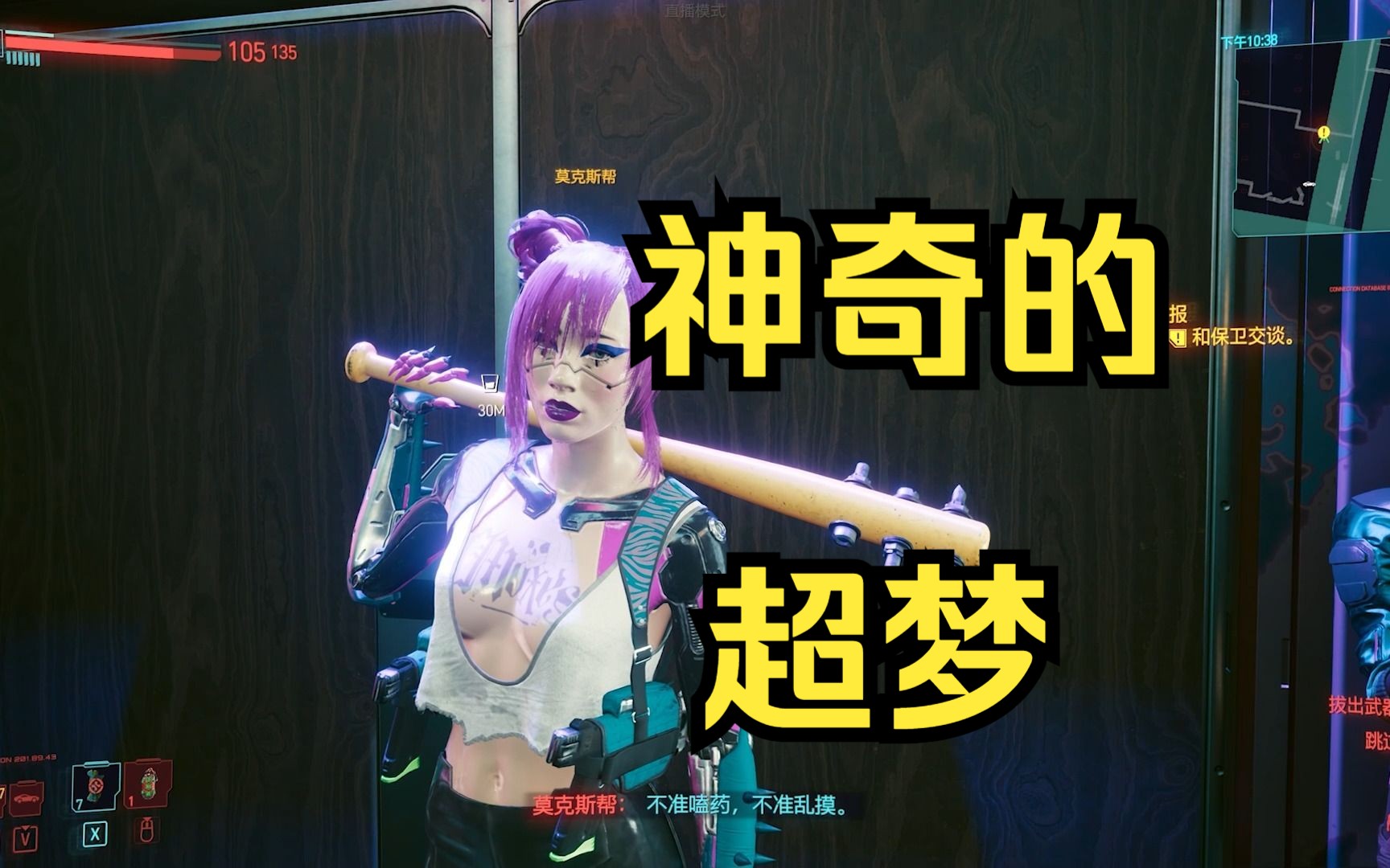 2077朱迪攻略，全面解析与实战指南-第2张图片