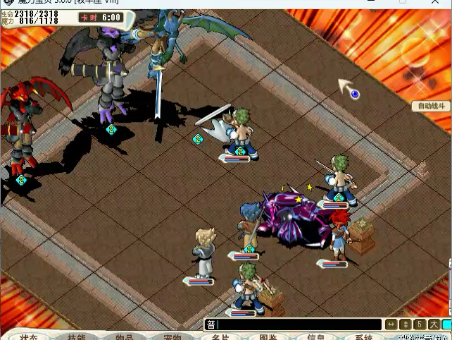 魔力宝贝2转，重拾旧梦新篇章