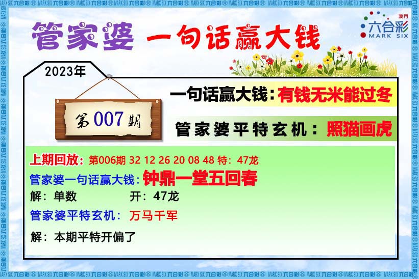 2022澳门正版资料全年免费公开，探索无限知识海洋
