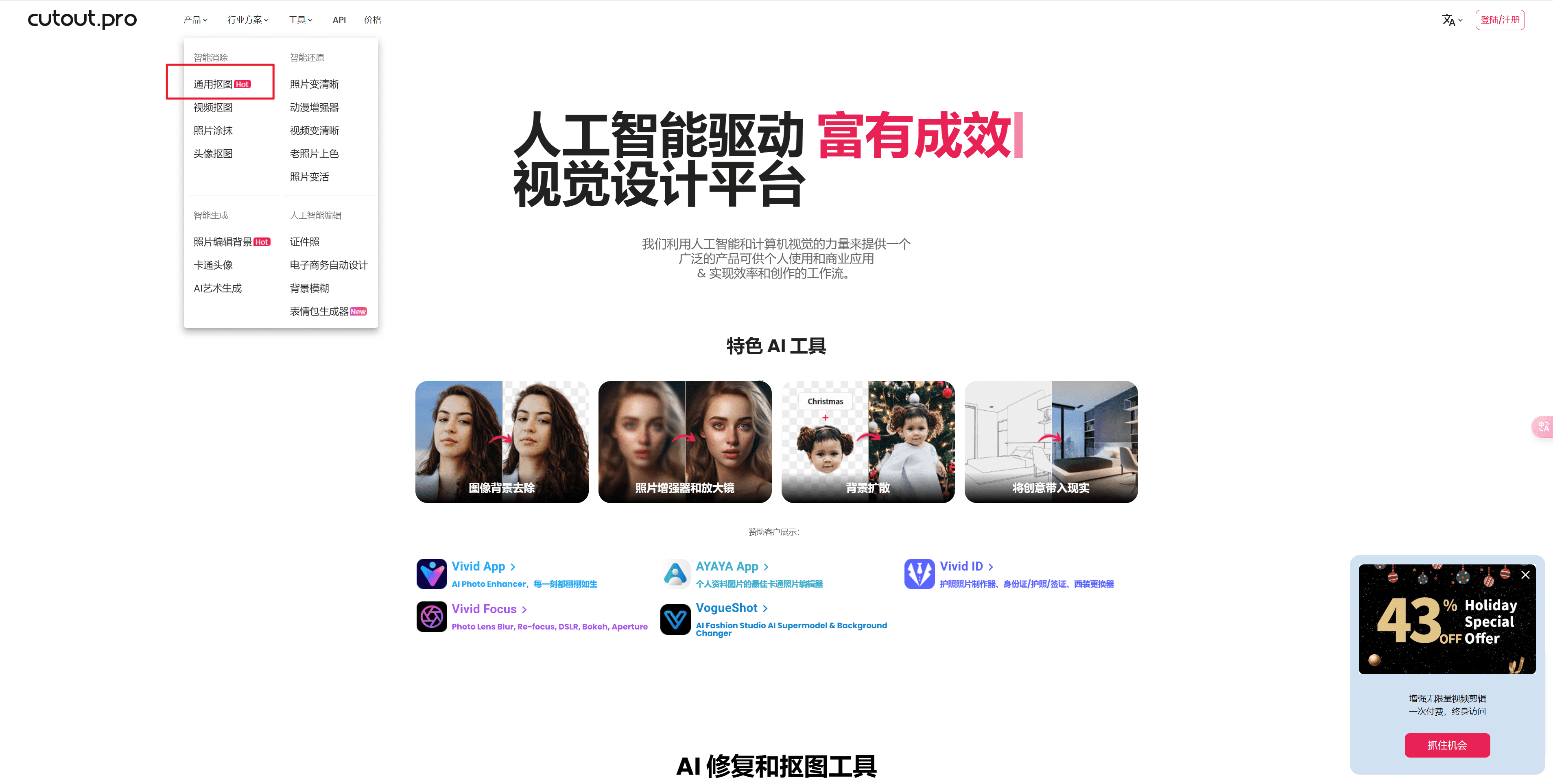黄金软件APP，智能工具，高效便捷-第1张图片