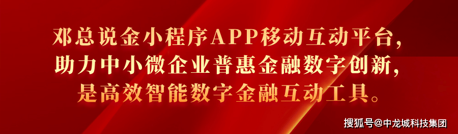 黄金软件APP，智能工具，高效便捷-第2张图片