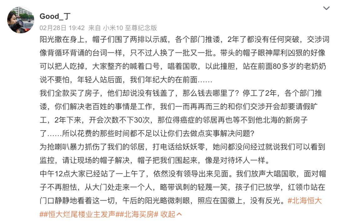 边做饭边被躁我和邻居的文字边做饭边被躁人和邻居的故事-第2张图片